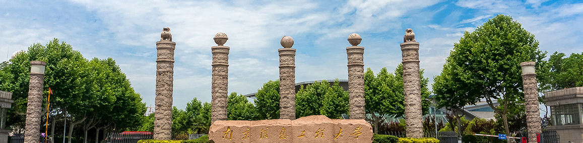 南京信息工程大學(xué)凍干機應(yīng)用