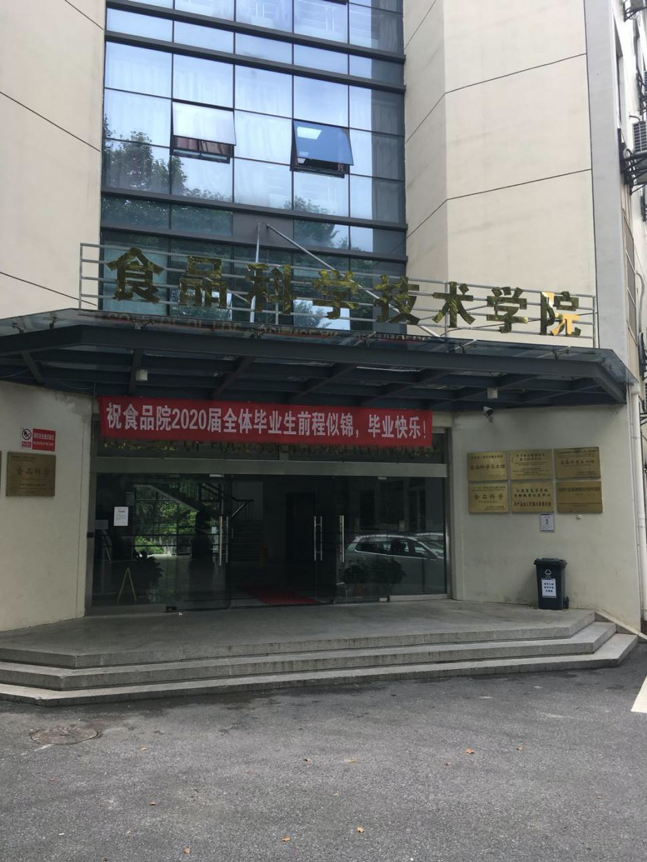 南京農(nóng)業(yè)大學(xué)泰事達中試研發(fā)型凍干機應(yīng)用