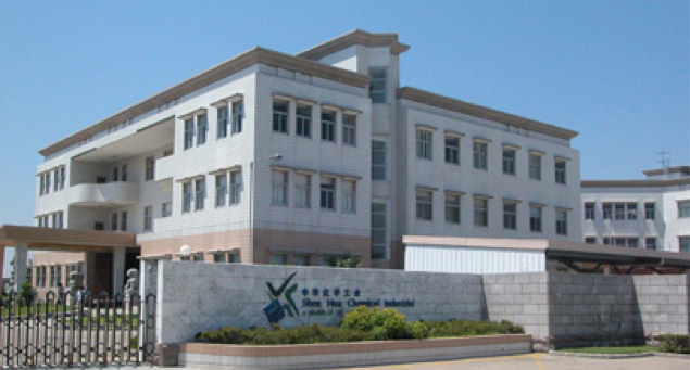 臺橡(南通)實業(yè)關(guān)于安捷倫紫外分光光度計cary60的應(yīng)用