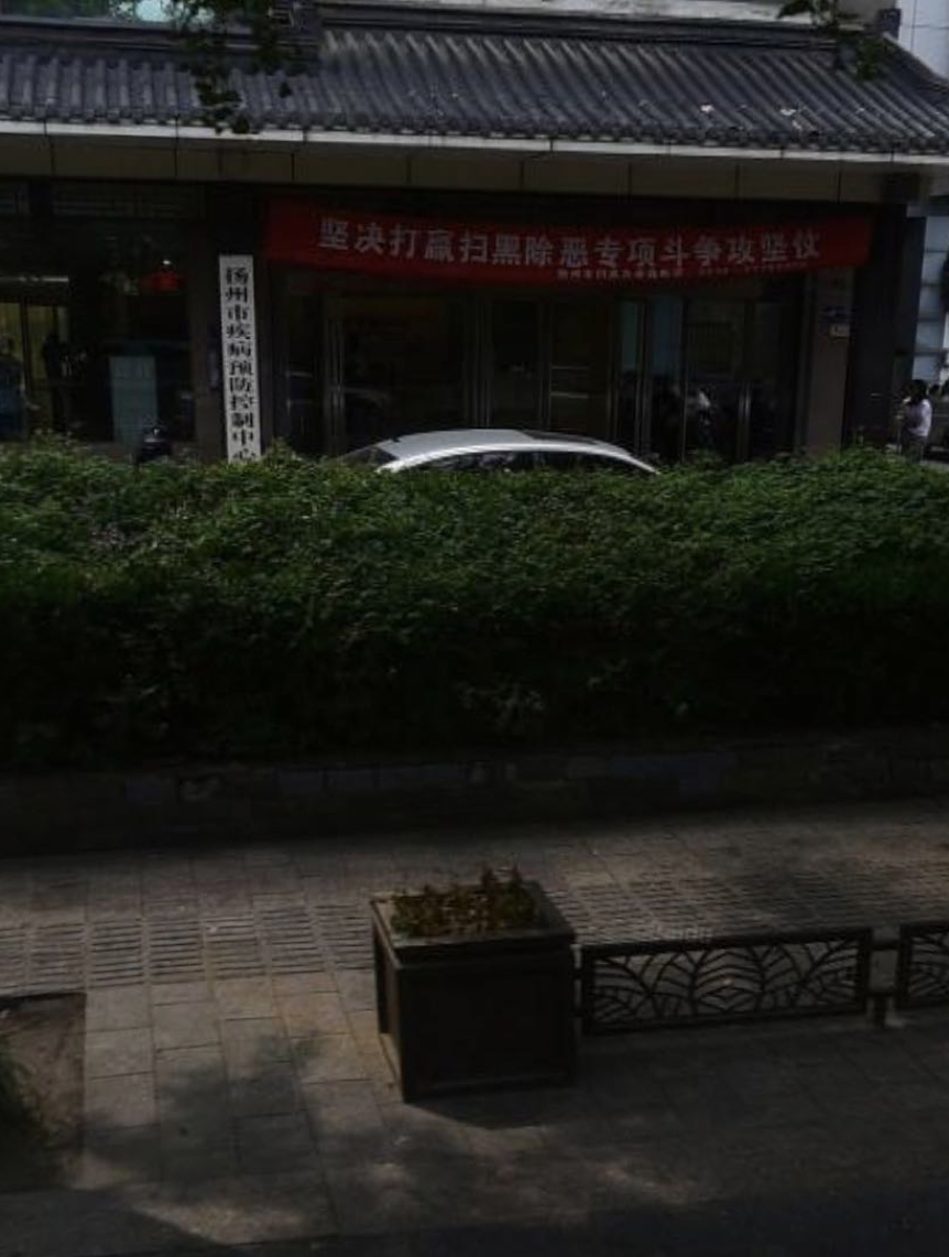 揚州疾控泰事達實驗室凍干機應(yīng)用案例